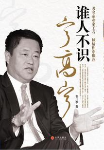 亲是来找茬的