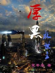 星游记之路痴红眼的降服路
