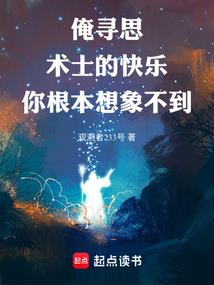 星舰机甲