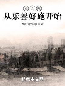 元量明心之骨火福灵