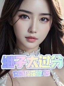青春发烧了