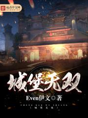 双环持魔