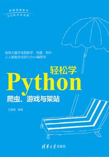 倪克斯的诅咒