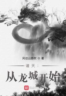 那么巧遇到你