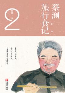 玄门记