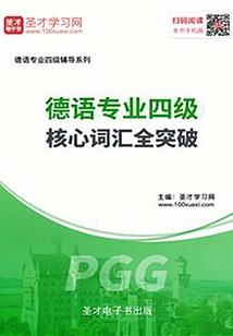 宝石之翼