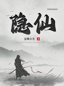 莫归湮