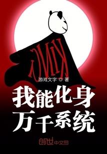 怪诞江湖