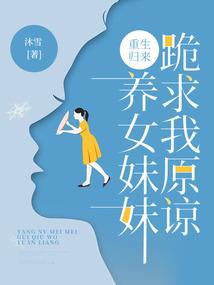 梨雨倾城