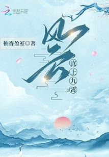 十二星座校园日常