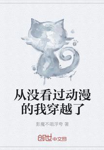 执掌浮生