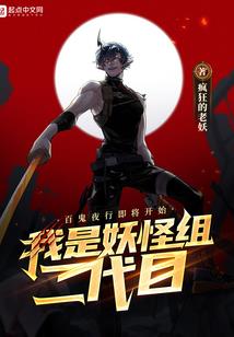 穿越之神魔笔记
