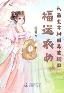 爱上危险帅狂少
