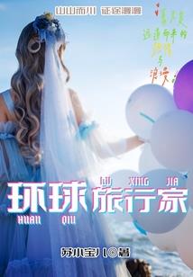 逆乱之年