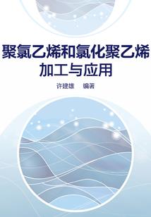 西晋为君
