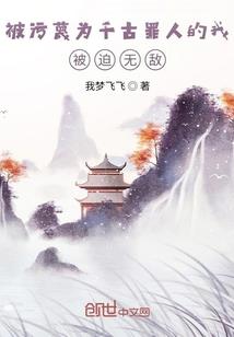 杀上苏家