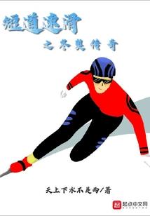 穿越之最强管理员