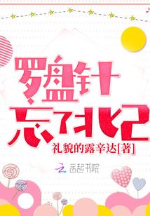 斗罗之永恒之火