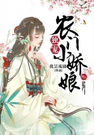 重生之娇音
