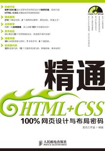 君临天下之弑仙