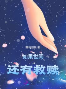 残荷