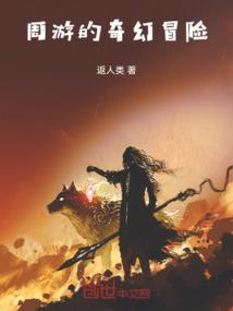 数码之超时空王者