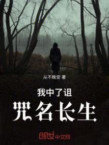 穿越大唐当明星