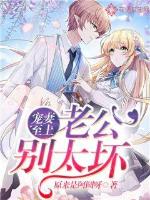 绝色少女与天齐