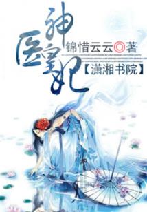 星界天羽