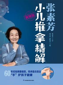 爱请执念