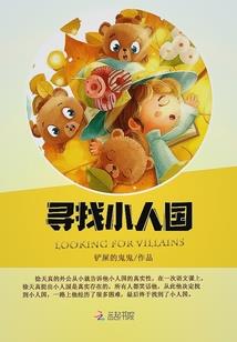 七代魔神