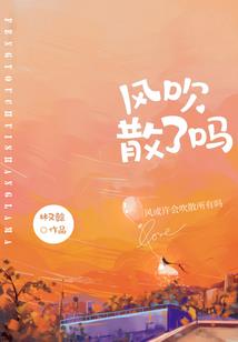 解救失忆少女