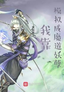 恋爱脑轮回自救手册