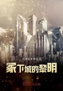 逃往米兰的春天