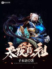 重生云水间