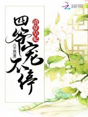 遗失的魔法大陆之大浩劫