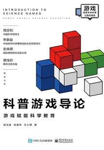 永恒之尖