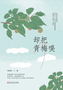 我很想和你在一起