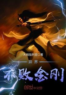 奥特曼之归来的迪迦