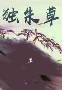 我是鬼的克星
