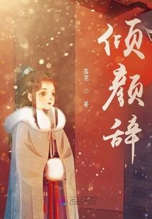 白朗宁公寓