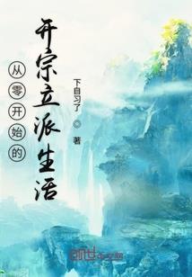 萌少爷探秘昆虫世界