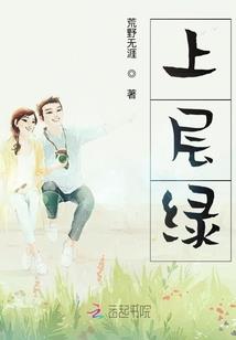 指尖的草莓香