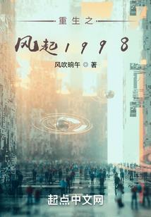 守护甜心之月中的公主