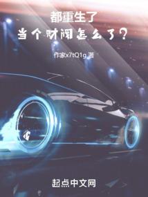 乃木坂之重逢