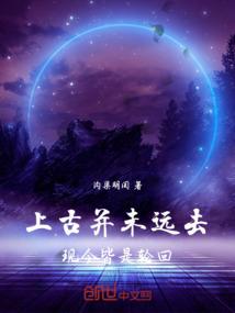 宦海风云之坏坏乞丐你别跑