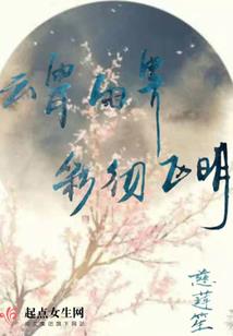 火影之九尾鸣