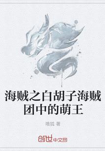 穿越之亲爱的将军夫人