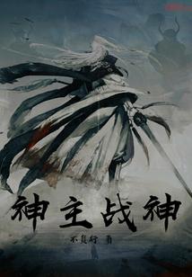 高冷女神的翻车日常