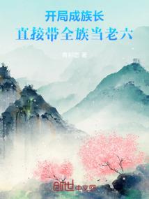 驭夫有道：纨绔世子妃